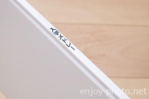 背表紙タイトル