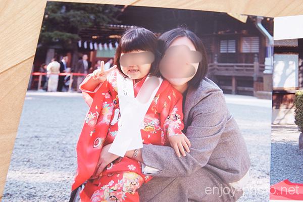 デパ帳レイフラット