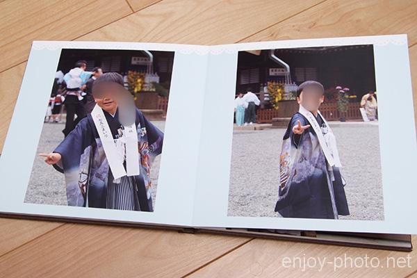 デパ帳レイフラット