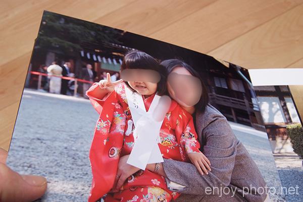 デパ帳レイフラット