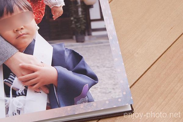 デパ帳レイフラット