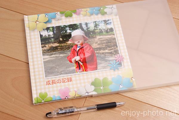 おまかせマイブック