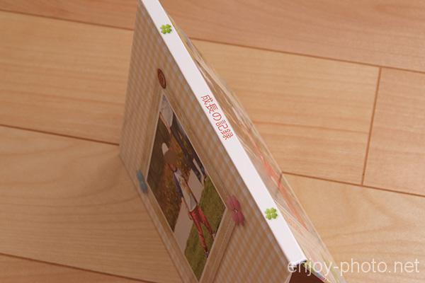 「おまかせマイブック」