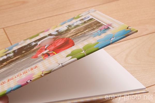 「おまかせマイブック」