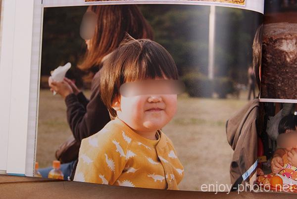 「おまかせマイブック」