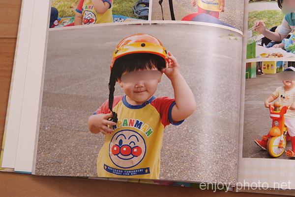 「おまかせマイブック」