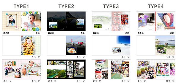 「おまかせマイブック」