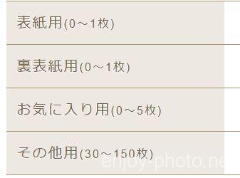 「おまかせマイブック」