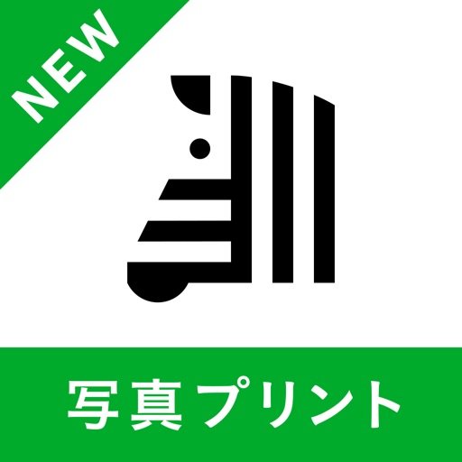 写真プリント 写真の現像 ネットプリントは しまうまプリント